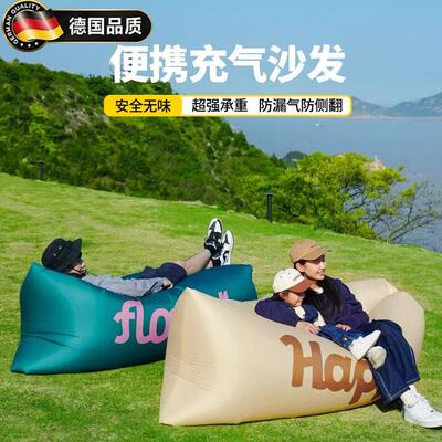德国充气沙发户外露营懒人空气单人便携式野营音乐节气垫床坐躺