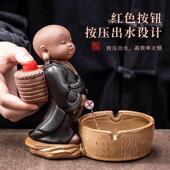 烟灰缸创意个性 潮流家用2024客厅防飞灰摆件防烟味卫生间小号灭