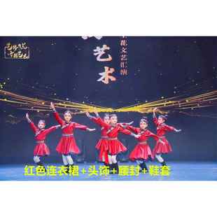 短裙儿童节 儿女白马草筷子舞原蹈服装 正品 童蒙古族舞蹈表服演服装