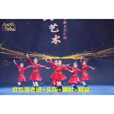 正品蒙古族族服装服女儿童蒙古舞蹈演出袍白服马蒙族民草原筷子舞