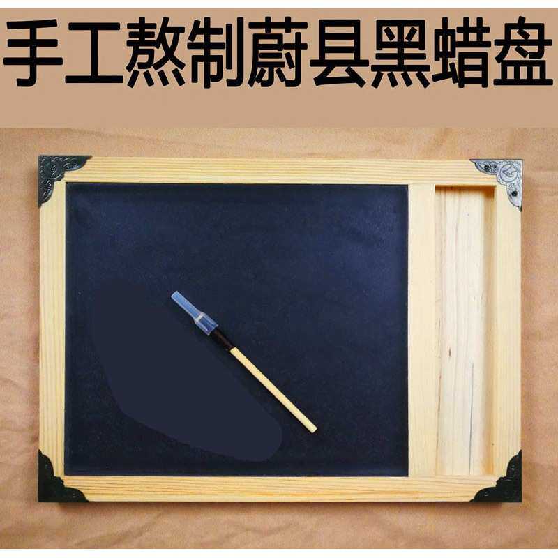剪纸剪纸风黑色蜡盘刻纸蜡盘蜡板工具套装手工diy黄色学生