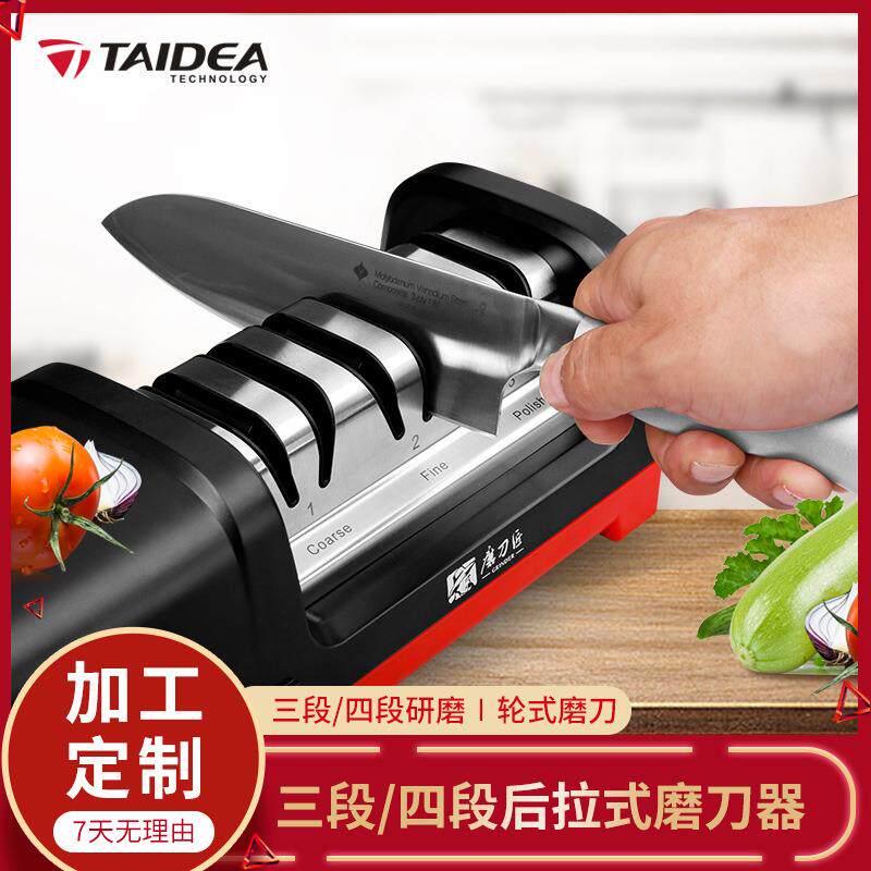 电动磨刀器厨房多功能双面研磨磨刀石家用陶瓷刀全自动磨刀工具