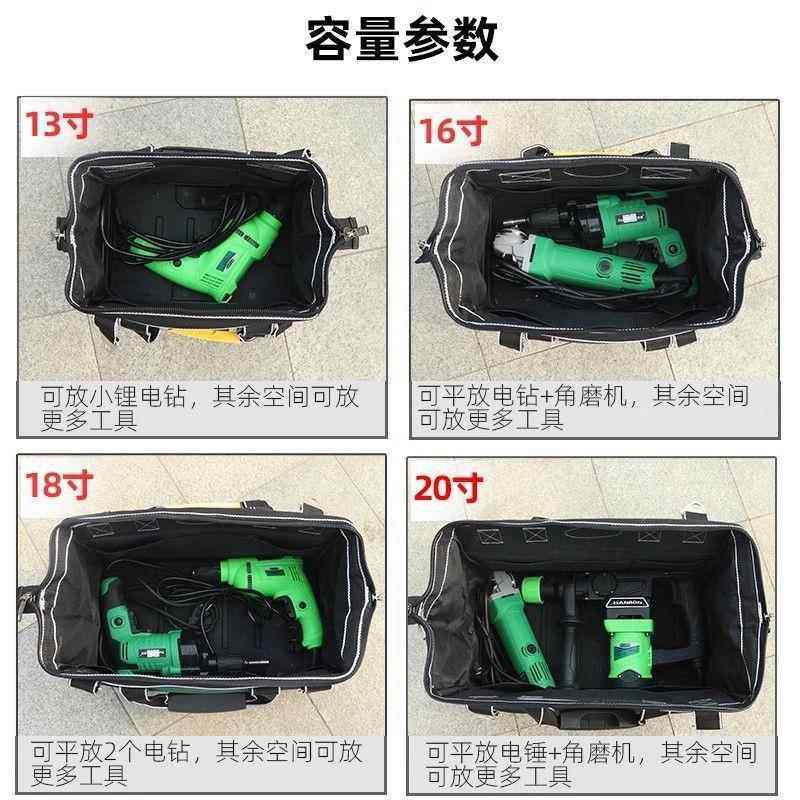 手工提单肩帆布包维男工修工地耐用多509功能工具包加厚耐电磨具