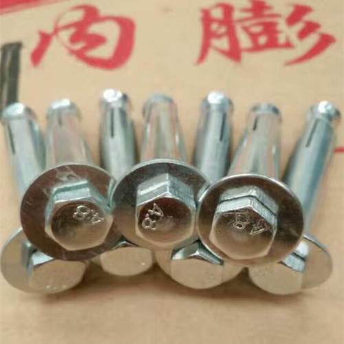 直销外六角内膨胀螺丝六角内爆膨胀螺栓m8m10m12