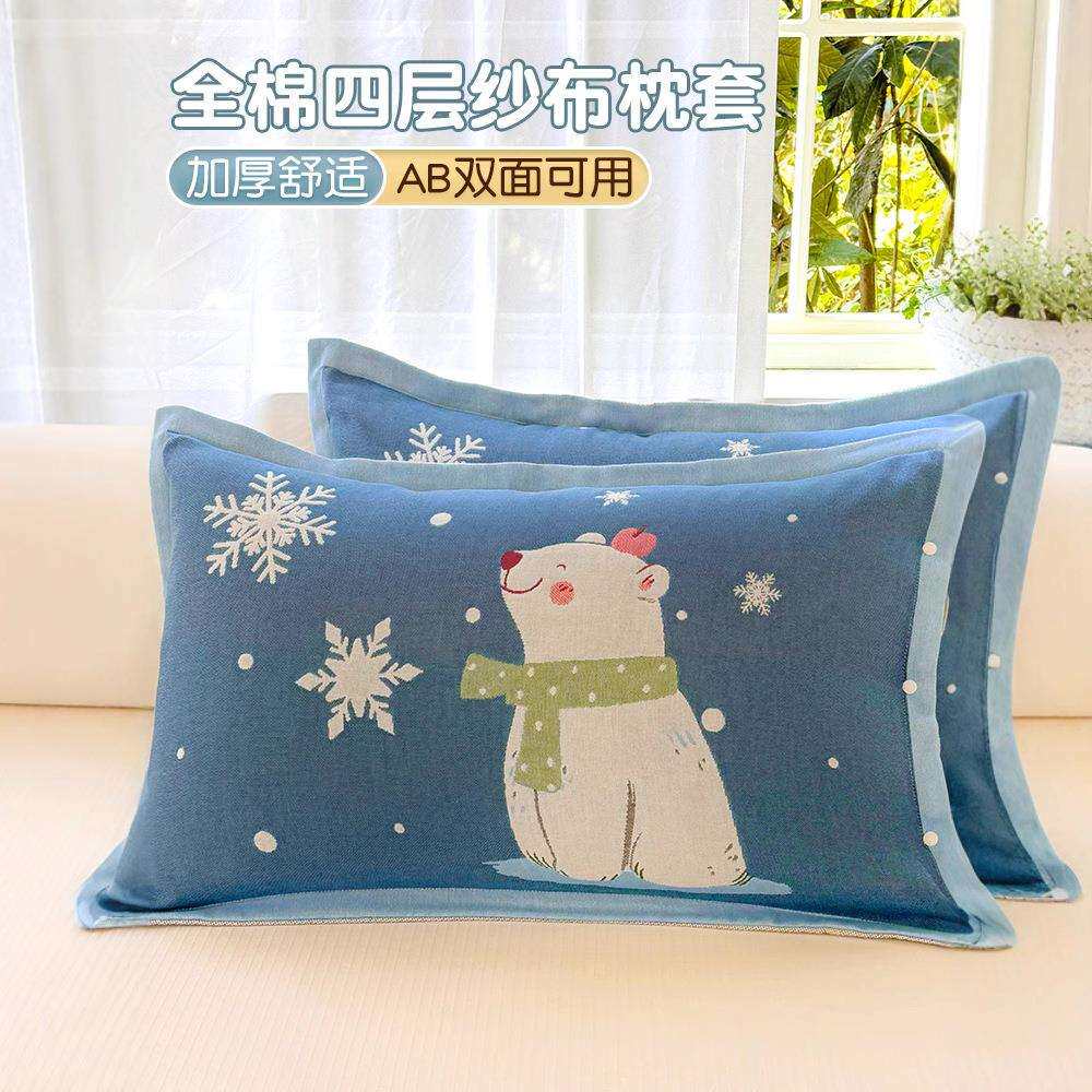 全棉四层纱布枕套一对装家用纯棉48x74儿童枕头套单个枕芯内胆套