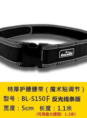 正品BOL工具厚包工具腰带特E加强护腰工作皮带尼龙电工腰维修包配