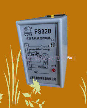 FS32B MS32B 交流电机调速控制器 SKJ-1B SKJ-2B电子无极调速器