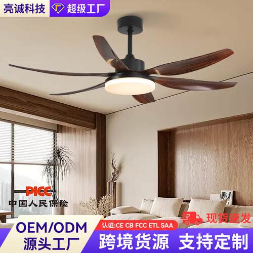 家用大风力静音吊扇灯餐厅客厅复古风扇灯具智能五叶全光谱风扇灯