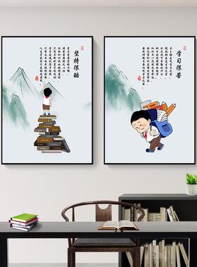 书房装饰画字画男孩房间床头画学生儿童励志挂画学习很苦坚持很酷