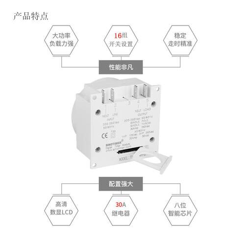 TM619 可更换电池7天可编程时控开关广告路灯定时器 10A 16A 30A