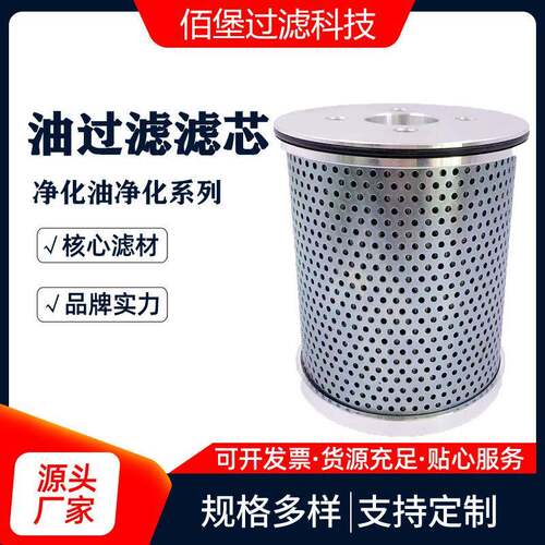 佰堡供应液力耦合器滤芯VSF50-G35折叠滤芯玻璃纤维除油杂质