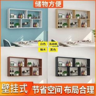 酒架安 酒柜架客厅家用厨房餐厅墙体置物架墙上展示架多层悬挂式