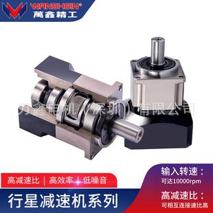 万鑫斜齿转角行星减速机中空旋转平台步进伺服电机马达齿轮减速机