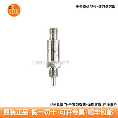 IFM易福门TA3105 温度变送器 温度开关 现货