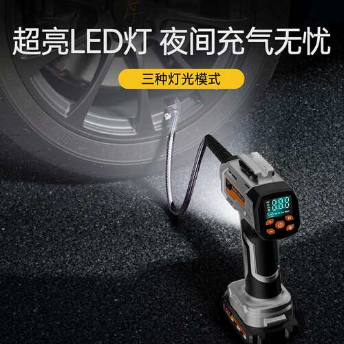 无线充气泵户外车载电器手持便携冲气泵电池可拆卸数显模式打气泵