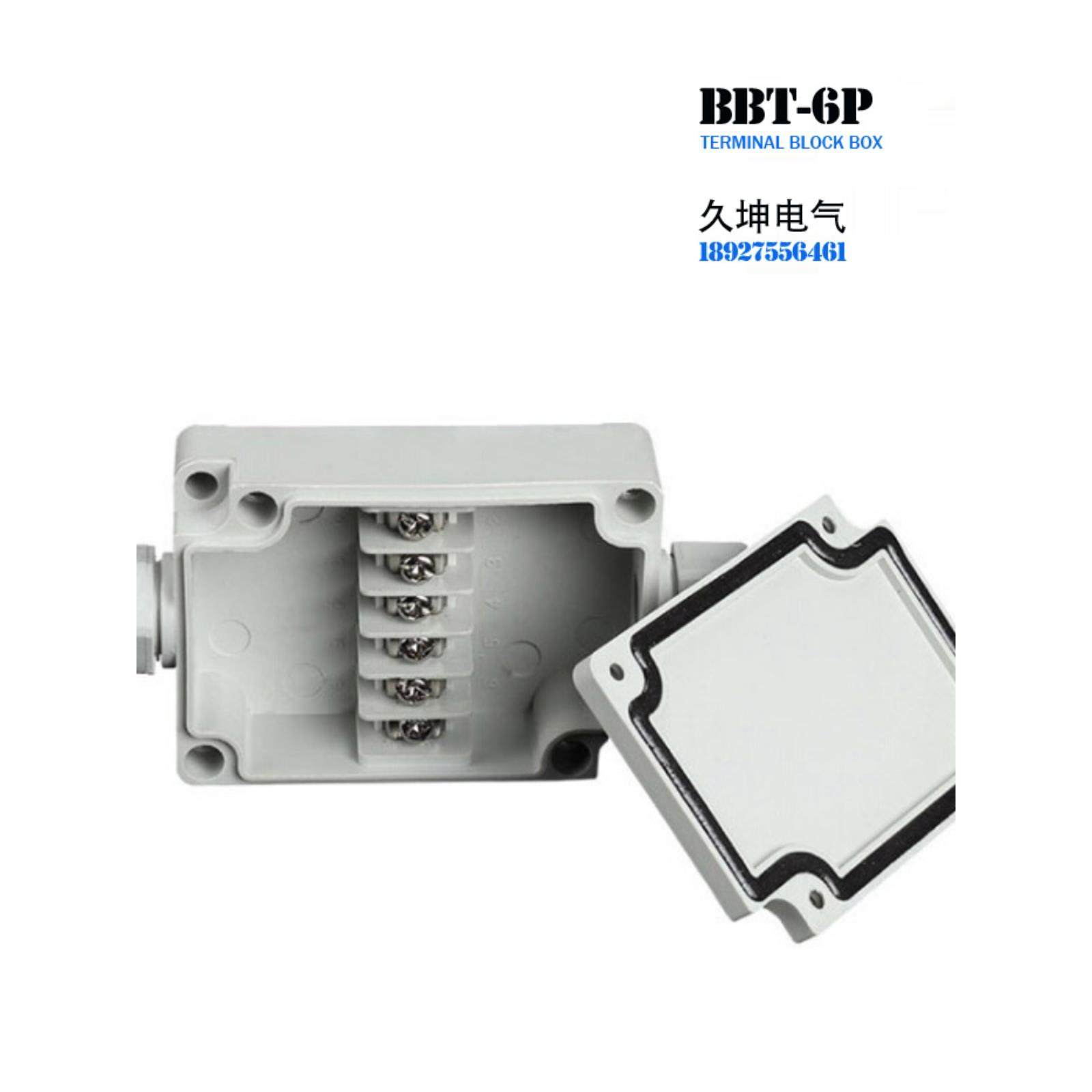 BBT-6P户外防水接线盒端子盒长70*50*24mm防水盒电缆分线盒 久坤,电子/电工,开关/插座底盒,淘宝优惠券,粉丝福利购,淘宝优惠卷