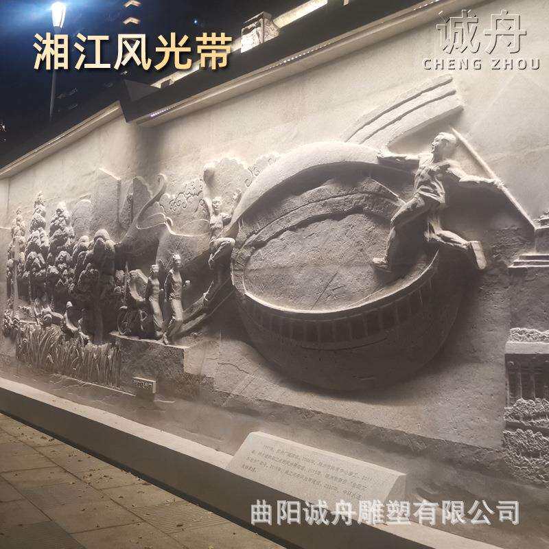 石雕浮雕厂家黄金麻历史文化人物故事户外沿江路壁画立体石浮雕墙