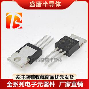全新 IRFB3306 3307 3006 3077 3206 3207 PBF TO220 MOS场效电晶