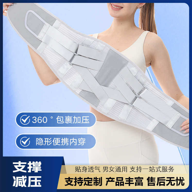 护腰带要肌劳损久坐不累运动护腰加宽腰间盘固定四季透气腰带,运动/瑜伽/健身/球迷用品,运动护腰,淘宝优惠券,粉丝福利购,淘宝优惠卷