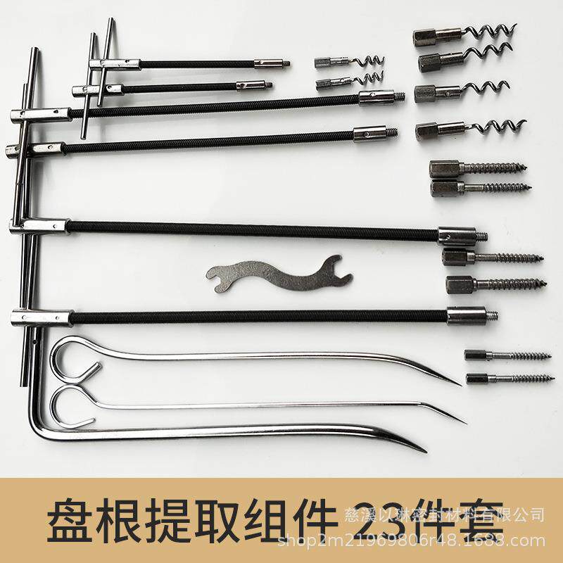 根取出器取盘根取出专用工具盘根根取出器23件套YL-9100盘出盘器
