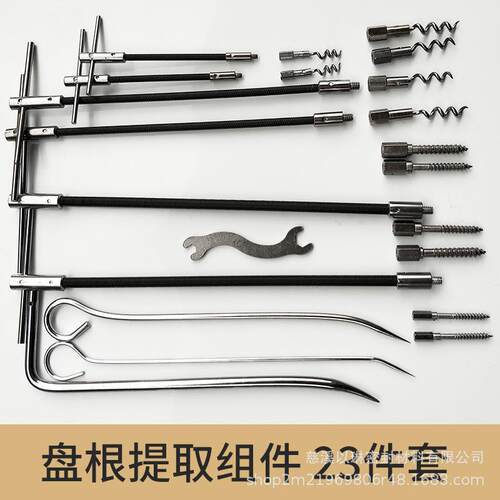 盘根取出器 盘根取出专用工具 盘根取出器23件套 盘根取出器