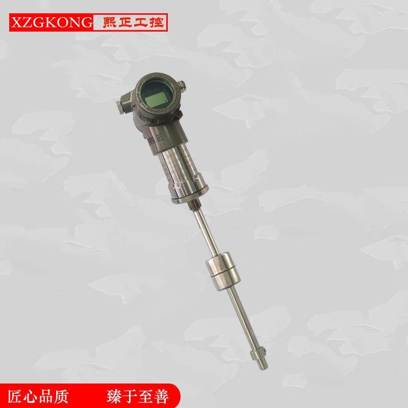 高精度4-20ma带远传防爆磁致伸缩液位计浮球液位变送器杆式传感器