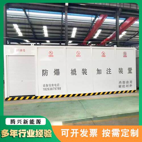 现货供销可移动撬装式加油站撬装加油站自用加油站矿山加油设备