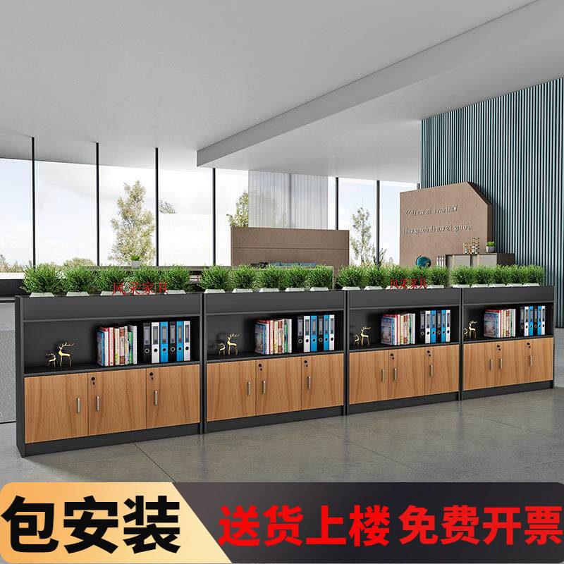 办公室入户大厅隔断柜柜子文件柜矮柜收纳柜带锁资料柜木质花槽柜
