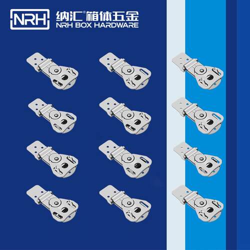 NRH纳汇户外滚塑箱锁扣不锈钢储物箱扣空投箱搭扣厂家