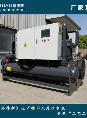 广州菇杆冷水机生产直销双蘑菇种植机GLR-40PG头螺式冷水机组蘑恒