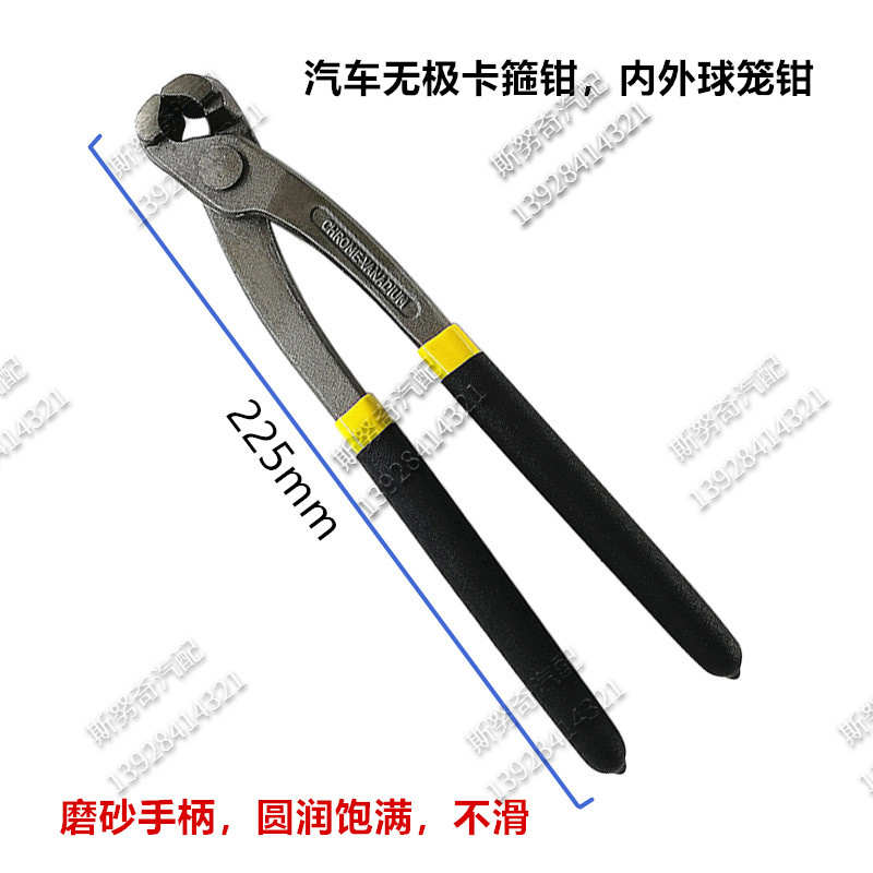 汽车卡箍专用钳子 卡箍钳子单耳卡箍钳 拆装卡钳 球笼专业卡钳