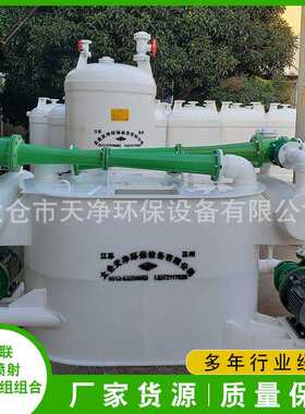水喷射真空机组聚丙烯卧式水喷射真空机组多联水喷射真空机组