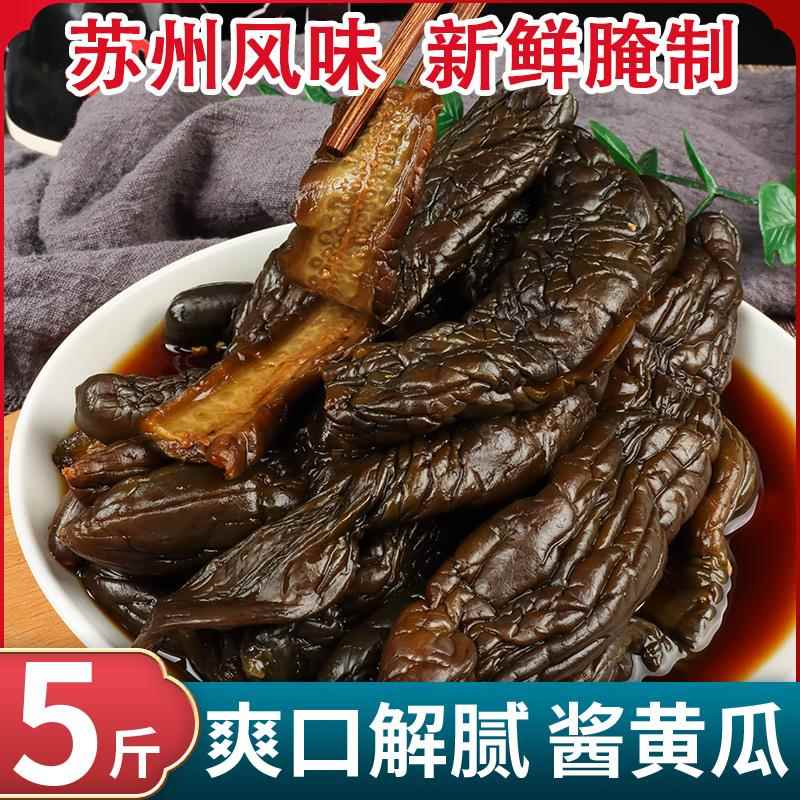 苏州酱黄瓜袋装腌黄瓜咸菜泡菜新鲜农家腌制小包装甜咸脆黄瓜酱菜