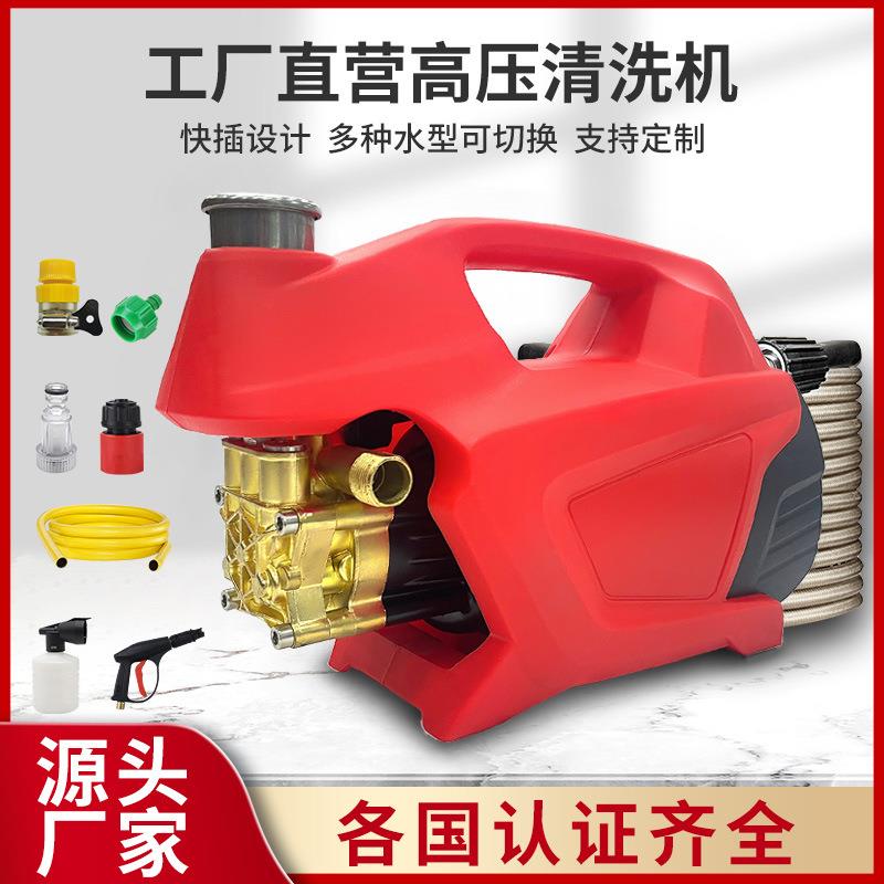 厂家高压洗车机家用220V大功率全自动清洗机便携式水枪神器