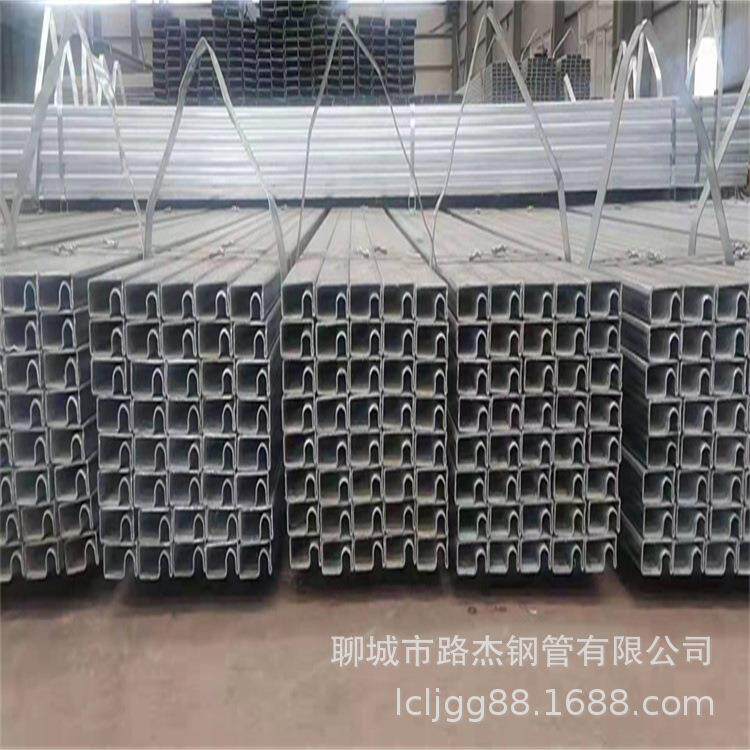 凹槽管 镀锌材质凹槽管 规格齐全 质量保障 量大从优