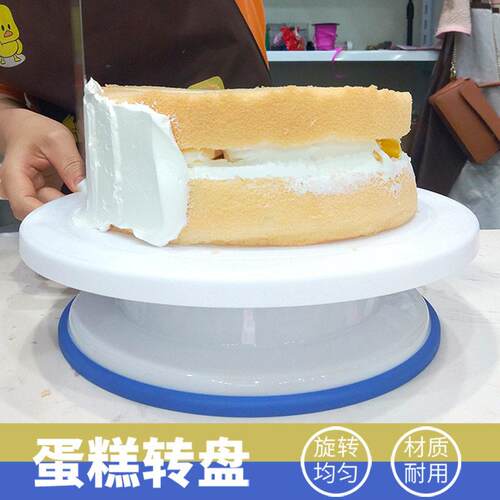 Cake Turntable Piping Decorating Rotary Table Baking Tools