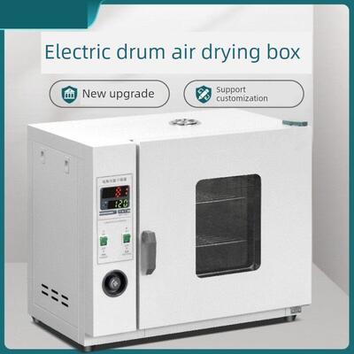 实验室干燥箱高温烘箱工业烘箱电热恒温鼓风机烘干机小型烘烤头灯