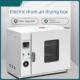 实验室干燥箱高温烘箱工业烘箱电热恒温鼓风机烘干机小型烘烤头灯