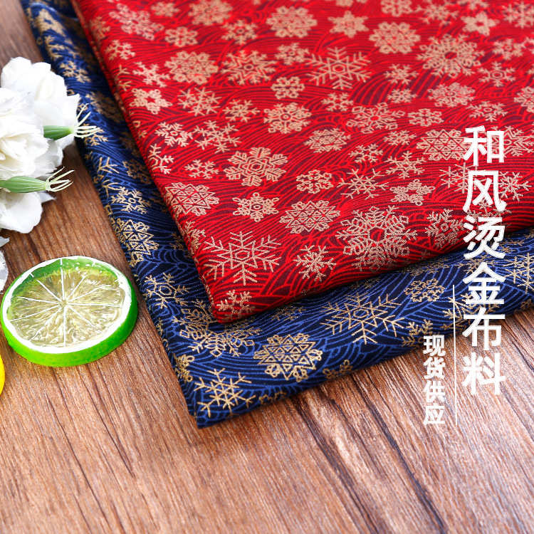 烫金和风布料日系面料手工口金包桌布棉麻古风印花布料全棉