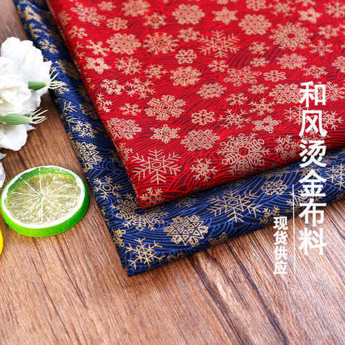 烫金和风布料日系面料手工口金包桌布棉麻古风印花布料全棉