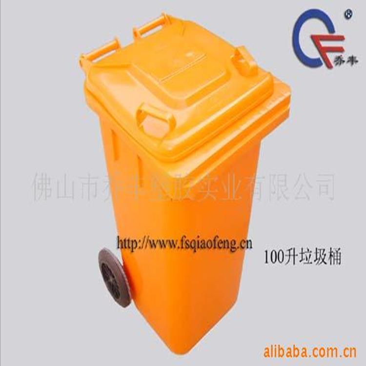 乔丰户外垃圾桶环卫分类垃圾桶带盖240l加厚塑料桶带轮100l垃圾桶