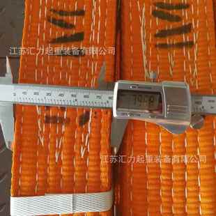 扁平吊带7吨5米起重吊装 带7t8m高强两头扣型
