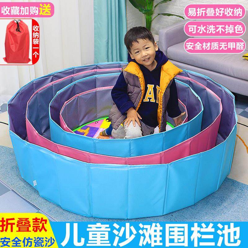 儿童沙滩玩具决明子沙子玩具沙彷瓷宝宝挖沙子沙池室内家用玩具池