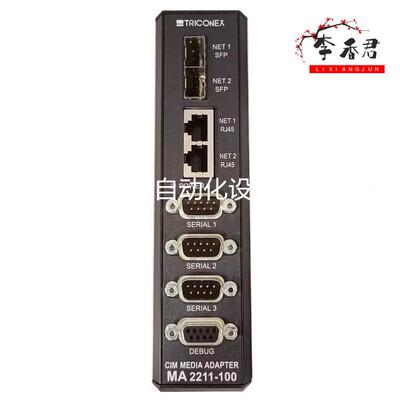 Triconex 3611E 继电器输出模块