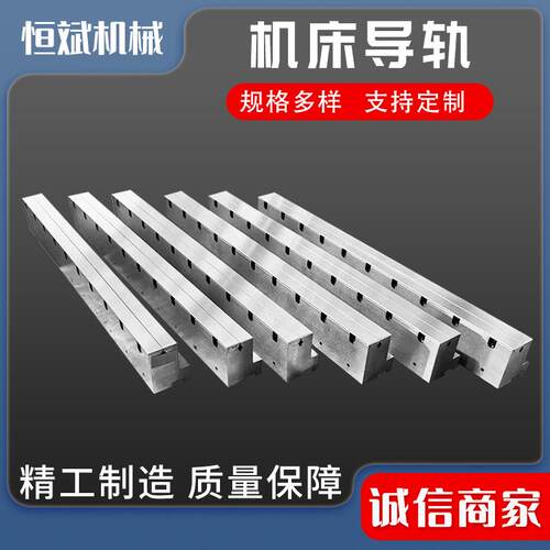 矩形导轨 机器人导轨桁架导轨 智能流水线长导轨 机床导轨