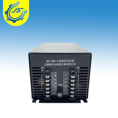 迅成BD-36N步进电机驱动器36N驱动反映驱动器