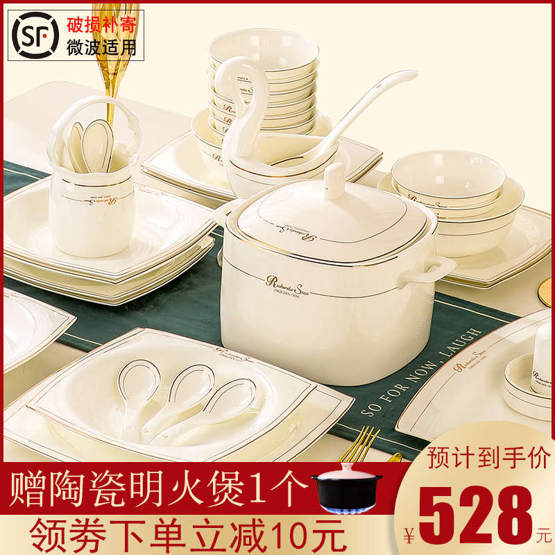 餐具套装60头骨瓷景德镇陶瓷器欧式轻奢家用碗盘碗碟碗筷子送礼品