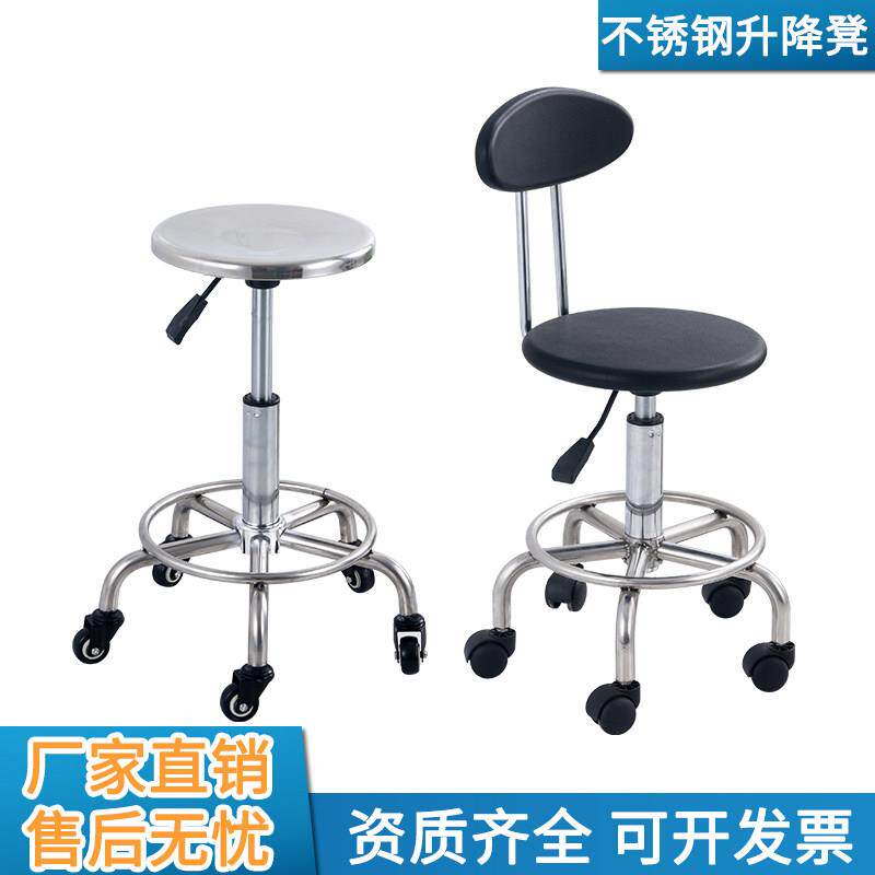 不锈钢手术圆凳家用加厚椅护士凳实验室圆凳螺旋升降凳气压旋转凳
