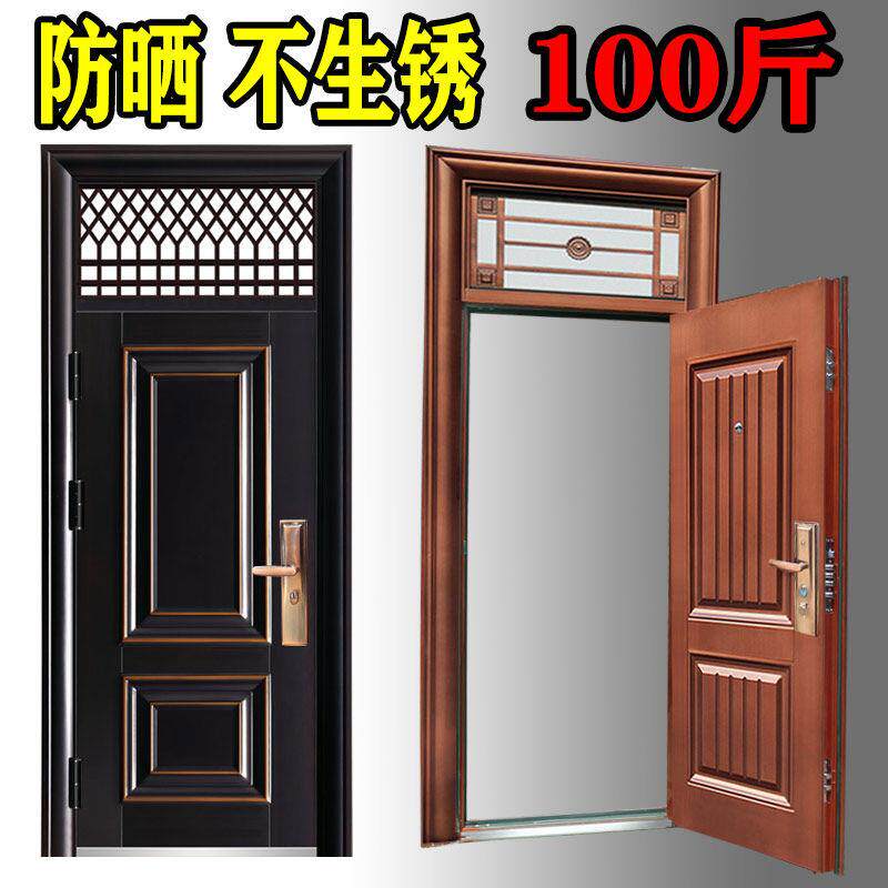 防盗门亮窗气窗腰头摇头防晒钢质双开 关家用入户安全白钢进户防