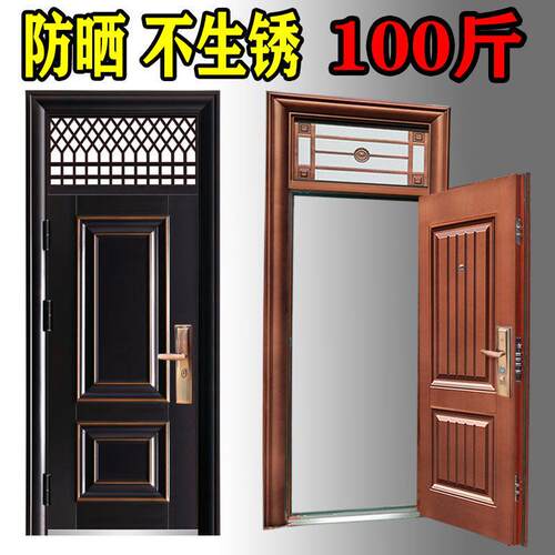 防盗门亮窗气窗腰头摇头防晒钢质双开 关家用入户安全白钢进户防